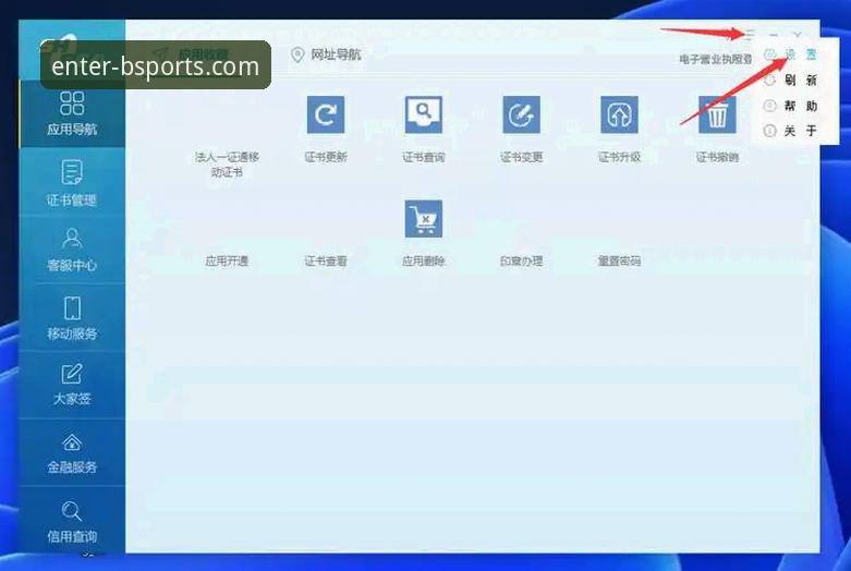 B体育平台资深用户分享：登录与使用技巧实战经验