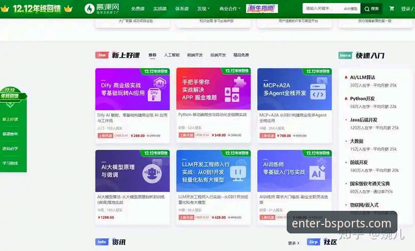资深用户分享B体育最新版下载安装全攻略：从官网到App的实战经验