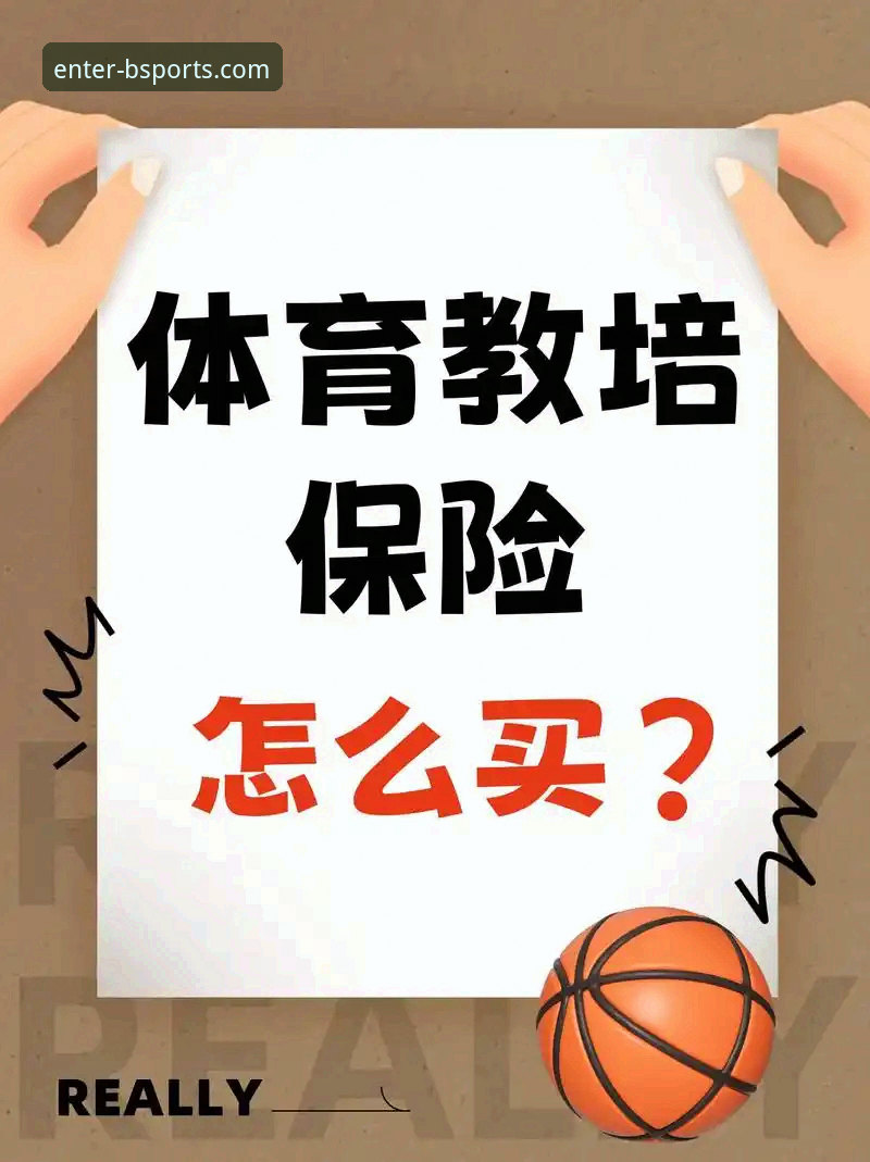 B体育平台下载安装完整指南：新手必看的常见问题解答