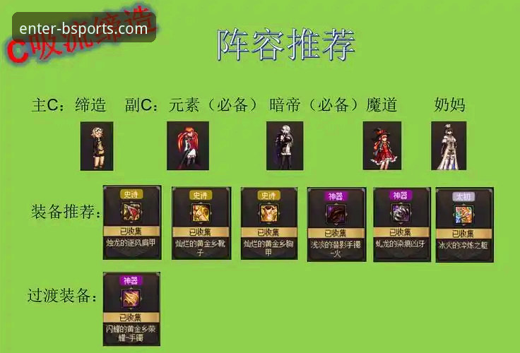 揭秘B体育下载攻略：你不知道的高效版本获取与安全安装路径