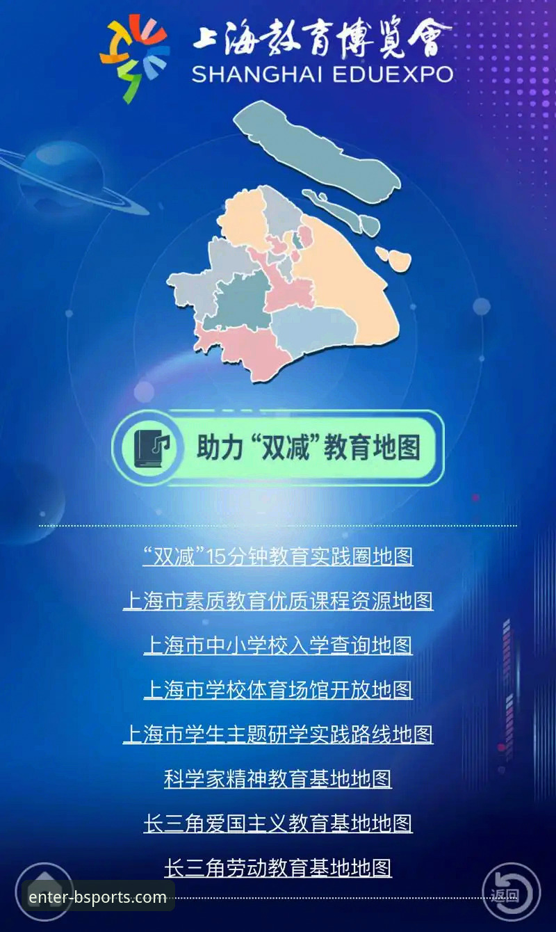 B体育官方App深度体验详解：突破性创新与全新版本亮点