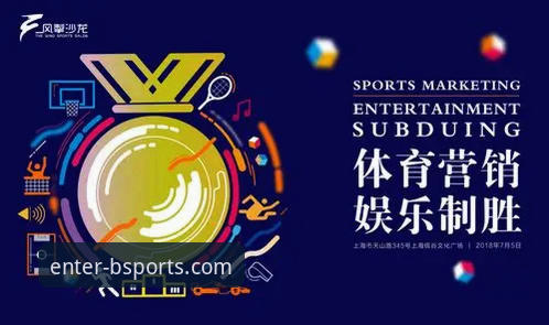 B体育娱乐平台技术评测：从安装部署到使用体验的实用指南